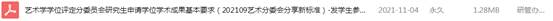 //guoneizp.com/__local/0/FC/9B/16C336AFF13B253A473E61932C7_C037F2C4_CAF.png