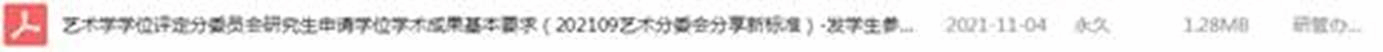 //guoneizp.com/__local/0/FC/9B/16C336AFF13B253A473E61932C7_C037F2C4_CAF.png