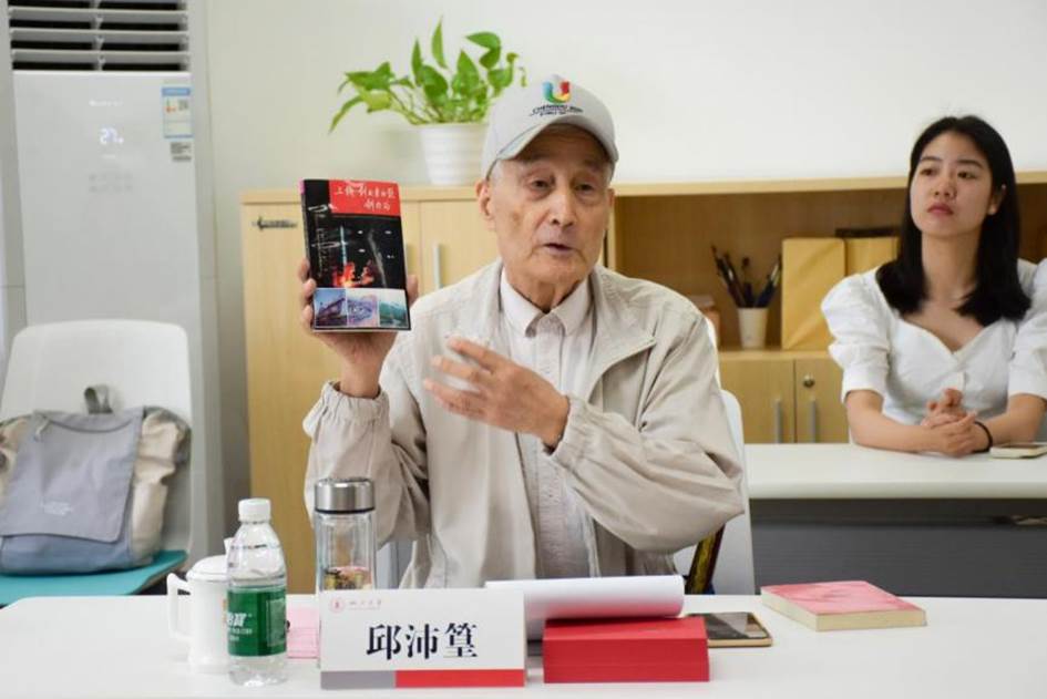国内自拍
原新闻国内自拍院长邱沛篁发言
