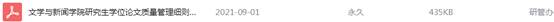 //guoneizp.com/__local/F/B9/34/6109C6C95450FD16C262C8179EA_799CA7ED_7D9.png